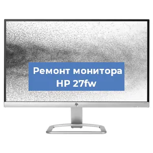 Замена матрицы на мониторе HP 27fw в Красноярске